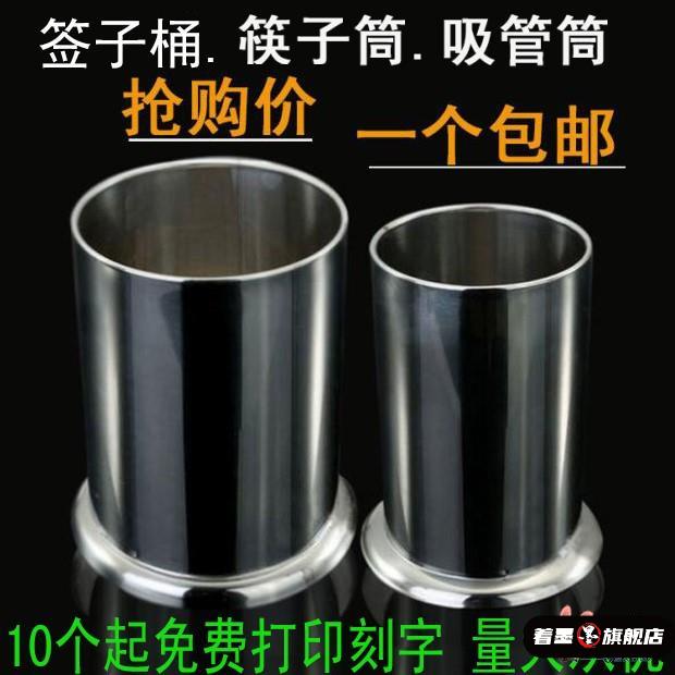 简约型加厚不锈钢筷子筒商用奶茶店收纳盒吸