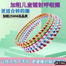 25CM加粗儿童呼啦圈适合3-6-8-12岁学生转加重呼啦圈舞蹈体操表演