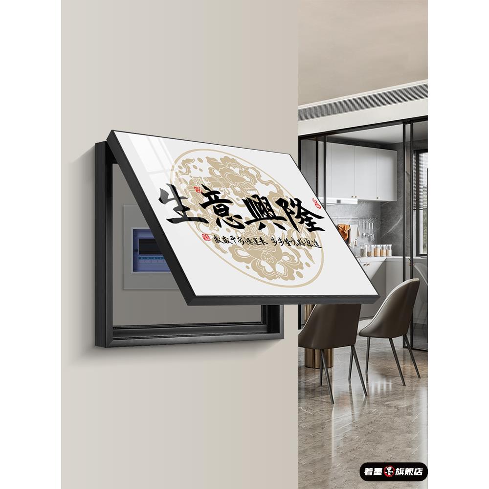 免打孔电表箱装饰画2025新款理发店墙面电闸