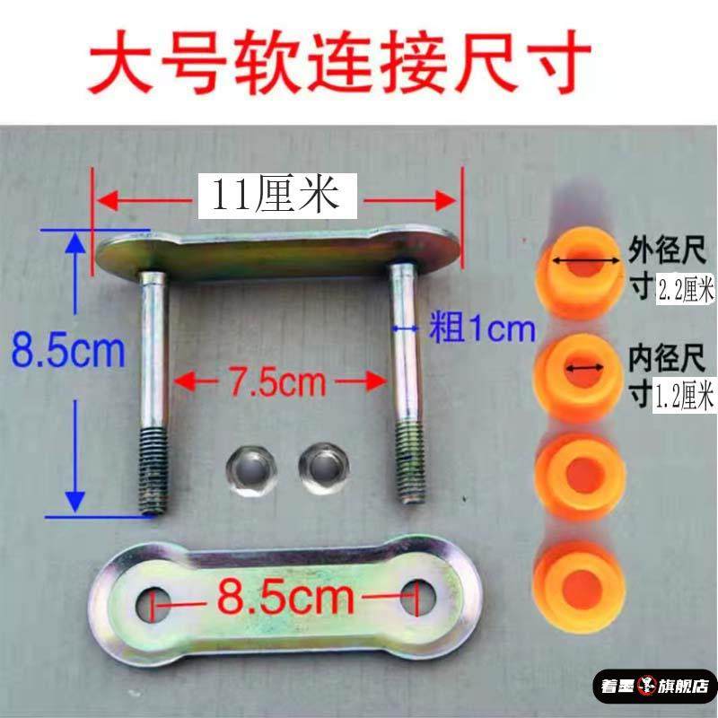 包邮电动三轮车弓子板吊耳分体后桥卡子5片4片钢板软连接配件,电动车/配件/交通工具,更多电动车零/配件,淘宝优惠券,粉丝福利购,淘宝优惠卷