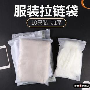 收纳袋防虫夏天衣服收纳袋被子收纳袋防潮家用透明塑料防潮 羊绒衫
