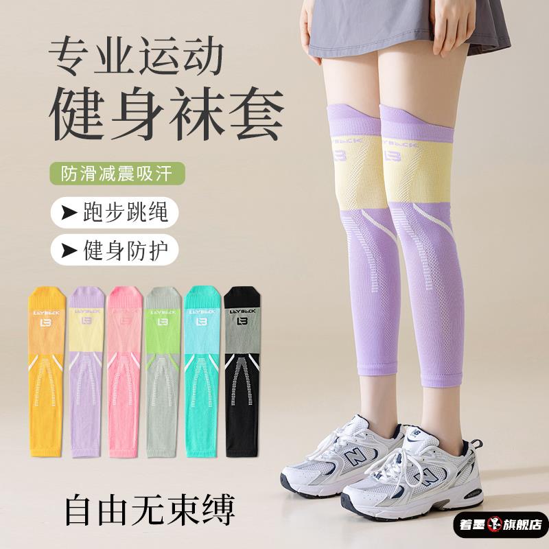压力袜子腿套专业跑步运动小腿保护套跳绳弹