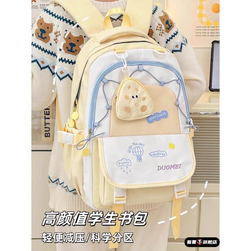 书包女2025新款初中双肩包小学生大容量高颜值三到六年级女孩背包,箱包皮具/热销女包/男包,双肩背包,淘宝优惠券,粉丝福利购,淘宝优惠卷