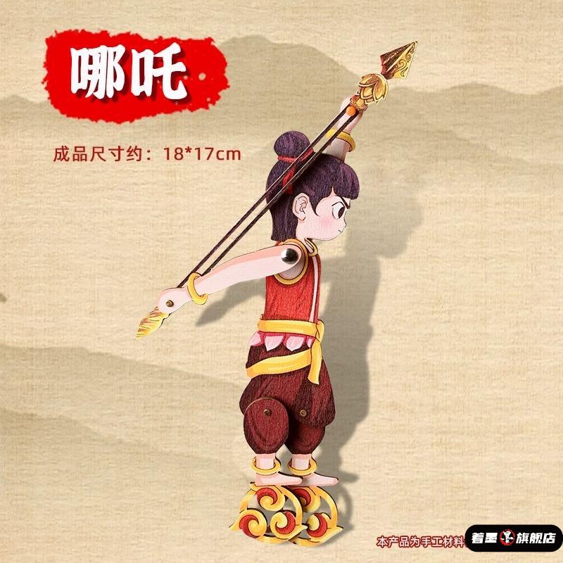 儿童手工diy皮影戏人偶西游记制作材料包幼儿园木偶益智游戏自制