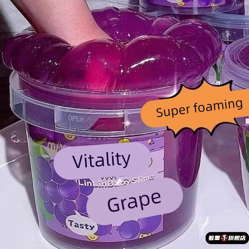 葡萄假水抱抱奶网红爆款解压水晶泥厚实捏捏