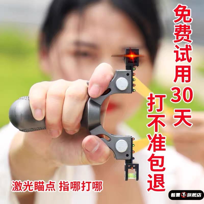 著墨2025激光灯红外线98k高精度