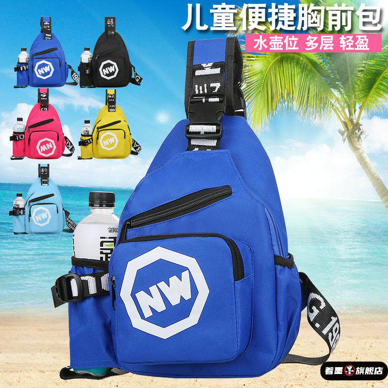 儿童斜挎包男童帅气时尚胸包户外休闲运动小挎包男孩便携背包单肩
