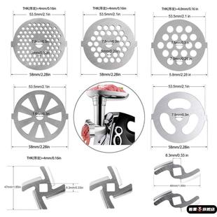 家用绞肉机配件不锈钢刀网刀片金正小熊灌肠机名健绞肉孔板绞肉杆