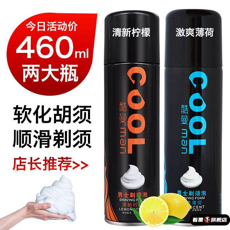 天猫优质好物/收藏加购=优先发货