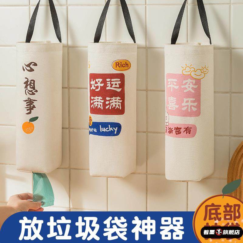 厨房垃圾袋收纳神器壁挂式网兜盒装旧塑料袋子方便袋收集器大容量,收纳整理,垃圾袋收纳盒/袋,淘宝优惠券,粉丝福利购,淘宝优惠卷