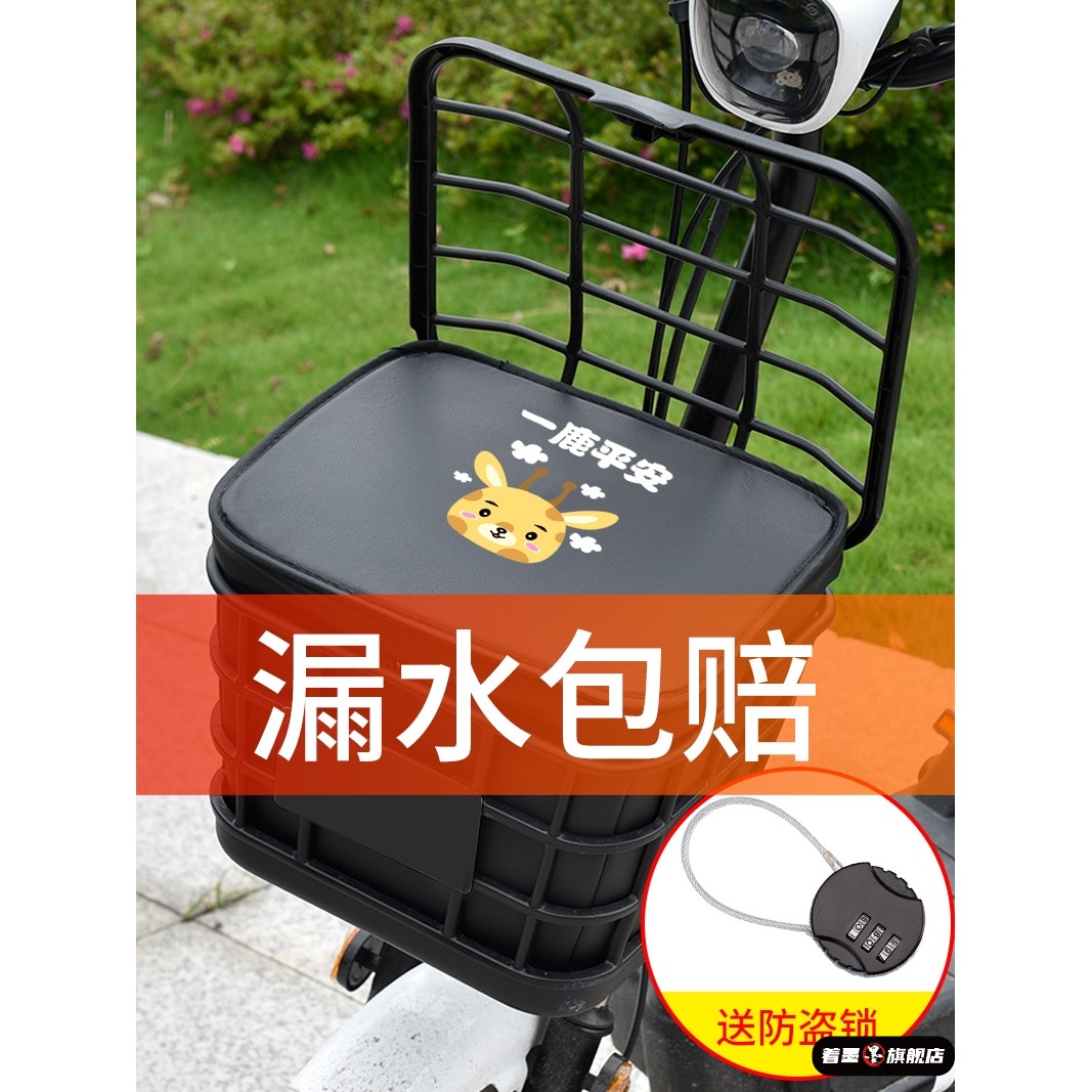 电动车车筐内胆包电动自行车前防水挂物包车篮电瓶车置物神器防雨