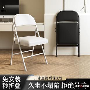 椅子办公椅可折叠凳子便携家用餐椅电脑椅简易会议椅靠背椅培训椅