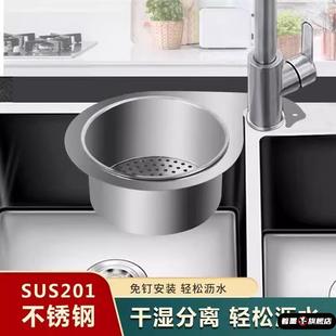 沥水架干湿分离挂钩垃圾过滤篮 厨房水槽专用天鹅沥水篮不锈钢挂式