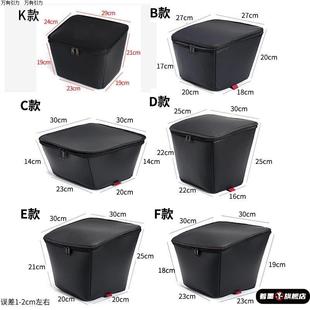 雅迪摩登车筐包电动电瓶专用内胆包TDT1348Z专用防漏防尘车筐内包