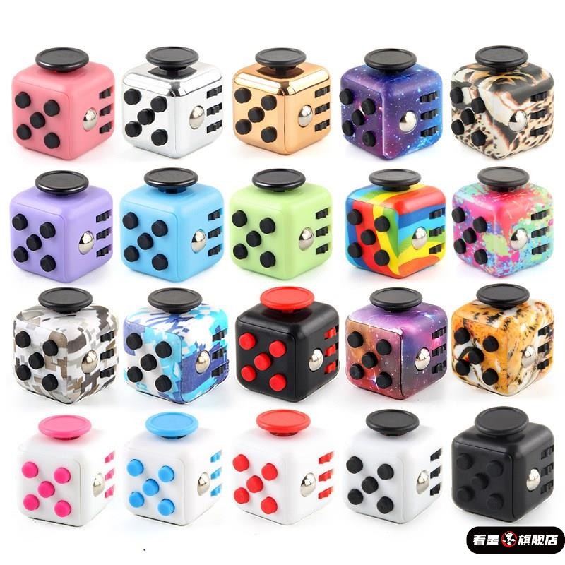 魔方骰子解压玩具Fidget Cube减压抗烦躁发泄上课无聊手指解压神