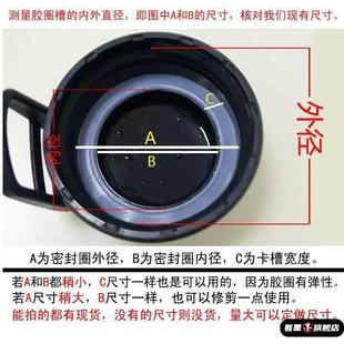 保温杯杯盖密封圈水杯玻璃杯子盖硅胶圈皮圈垫子垫片茶杯内皮垫