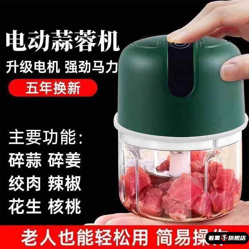 钓鱼便携式打虾粉碎机器专用充电饵料电动颗粒手拉式玉米虾耳虾肉