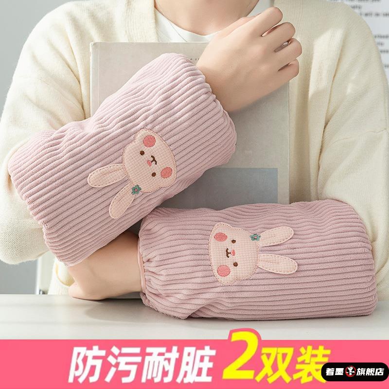 羽绒服灯芯绒冬季袖套加厚防著墨