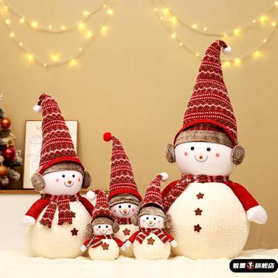 圣诞雪人装饰摆件娃娃大号树下公