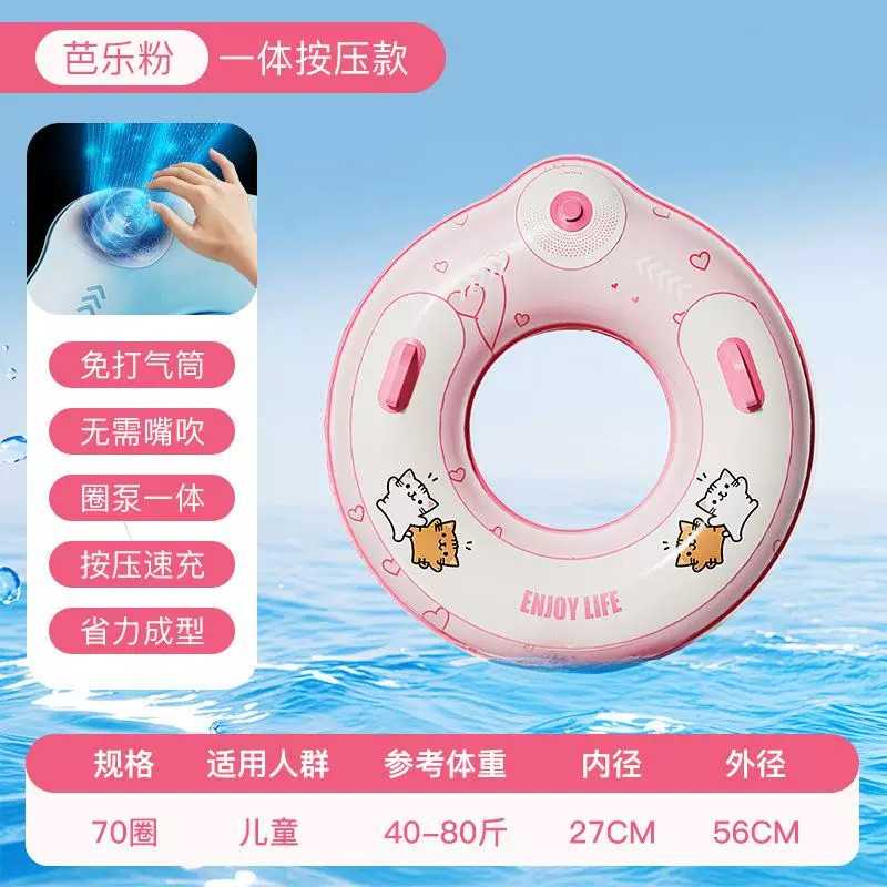 加厚充气游泳圈成人儿童加大男女救生圈腋下圈大人便携游泳装备