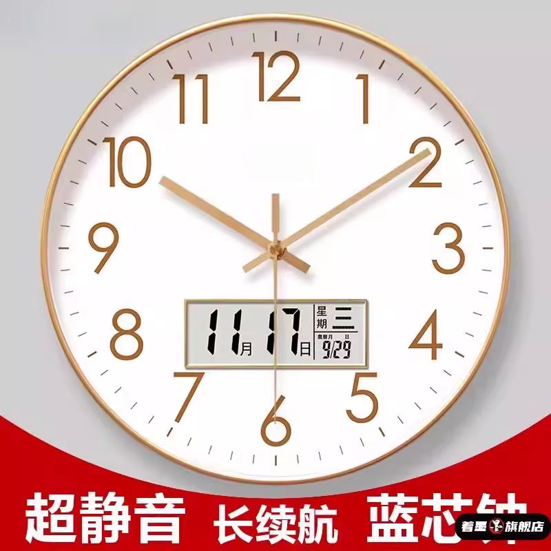 钟表挂钟客厅时钟挂墙家用挂表液晶日历钟现