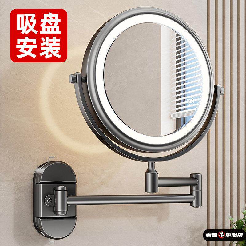 浴室吸盘带灯化妆镜壁挂卫生间伸缩折叠免打孔可旋转放大美容镜子