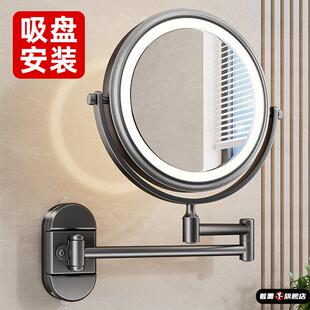 浴室吸盘带灯化妆镜壁挂卫生间伸缩折叠免打孔可旋转放大美容镜子