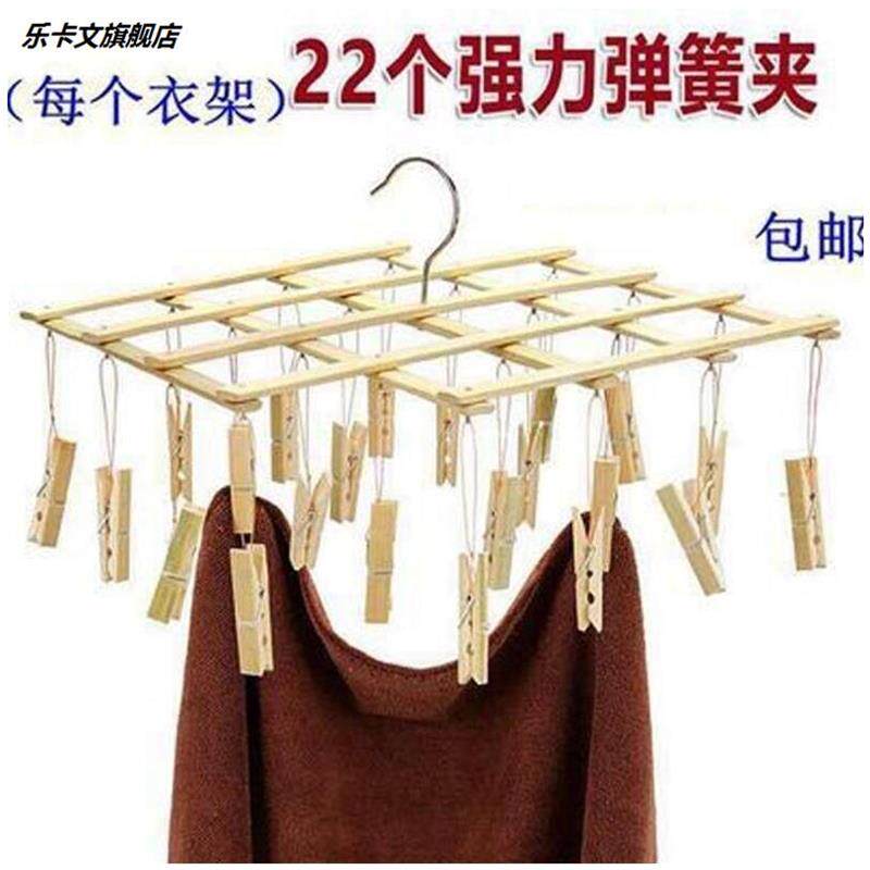 晒毛巾多头圆形衣服毛竹架子袜架晒衣夹圆架盘晾多用夹多功能木制
