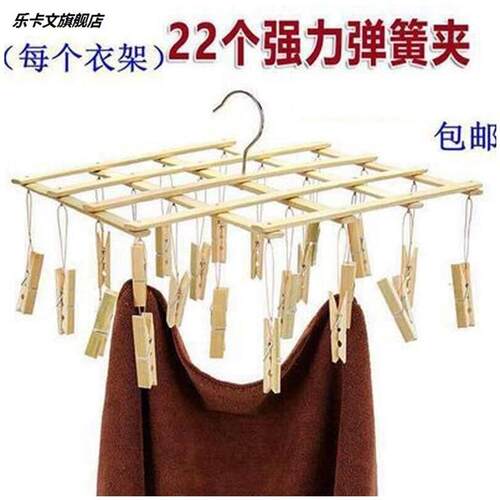晒毛巾多头圆形衣服毛竹架子袜架晒衣夹圆架盘晾多用夹多功能木制