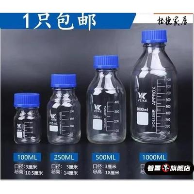 便携中药罐子密封装药杯子带刻度中药的瓶子容器玻璃分装瓶