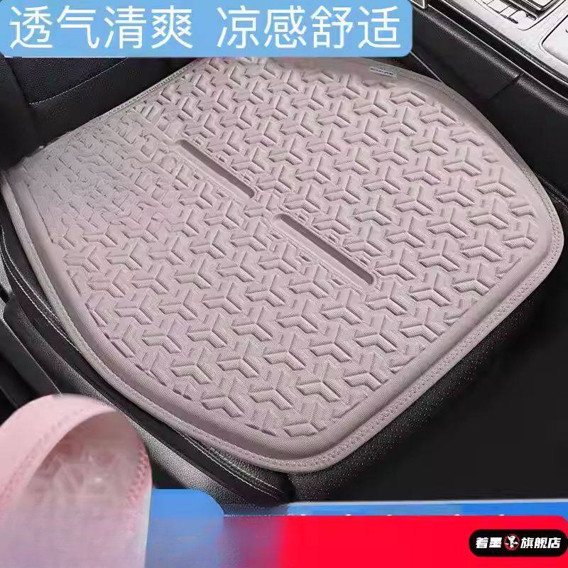 新款汽车坐垫四季通用款夏季凉垫冰丝凝胶座垫蜂窝办公室冰凉垫,汽车用品/电子/清洗/改装,通用座套/座垫,淘宝优惠券,粉丝福利购,淘宝优惠卷