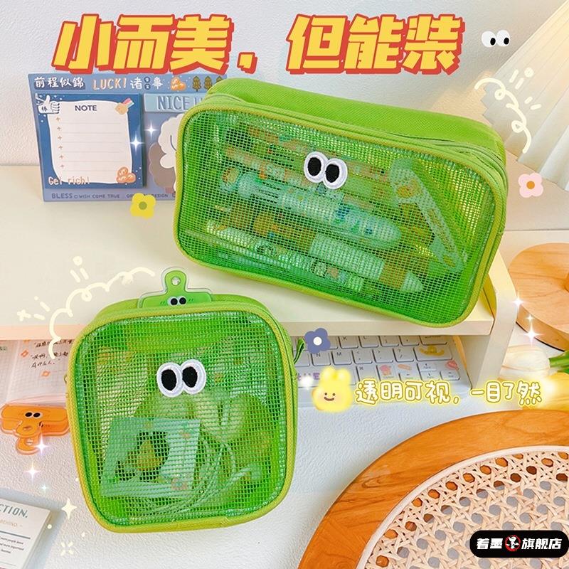 旅行网化妆包收纳袋便携洗漱容量