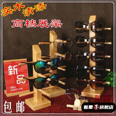 烤漆实木眼镜展示架高档复古太阳镜陈列架墨镜支架精品近视镜道具