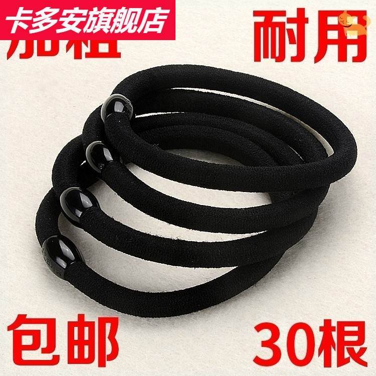 对象扎头发皮筋发圈牛筋双发绳辫子大高弹力
