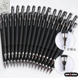 办公练字中性中性笔写字书写油笔圆心签名圆珠笔芯水性笔黑笔油性