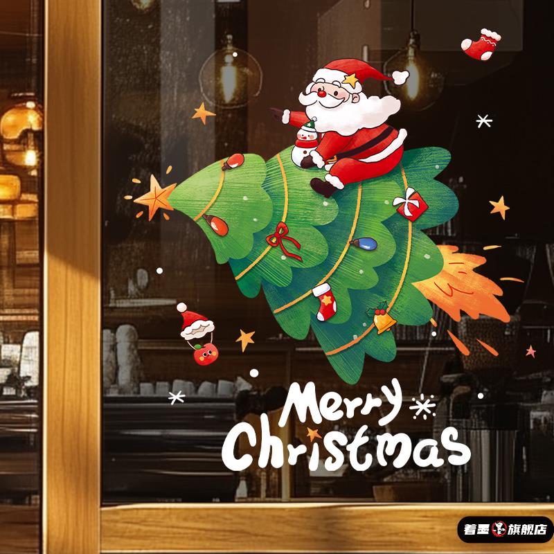 圣诞节装饰玻璃窗贴氛围场景布置静电贴纸圣