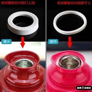 清水热水瓶防漏圈保温壶套瓶胆口密封圈食品级矽胶茶瓶口垫圈配件