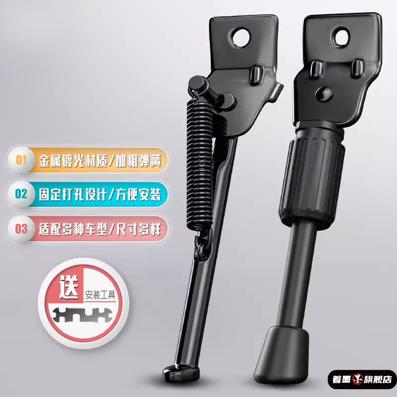 自行车脚撑支架儿童平衡车停车架童车单车通