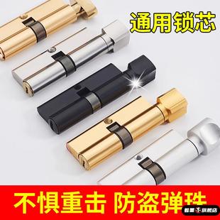 小70锁芯家用通用型锁心房门卧室内门实木门大纯铜锁体老式门锁具