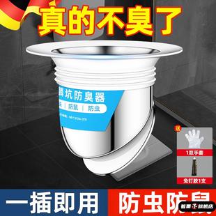 防堵塞卫生间家用蹲便器盖板防返臭神器 德国厕所防臭堵臭器蹲坑式