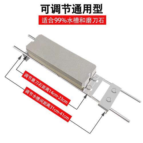 家用磨刀石支架防滑油石固定底座不锈钢可调节厨房新款通用磨刀架