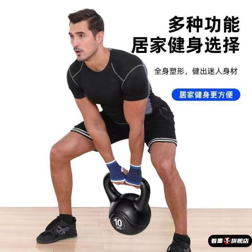 壶铃男士健身家用提壶哑铃软力量训练器材练臀摇摆练瑜伽减肥2026