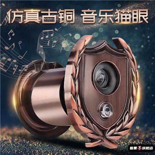 入户防盗门通用猫眼堵孔遮挡盖门镜神器家门