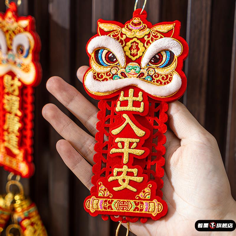 2026元旦装饰鞭炮挂件新年串著墨