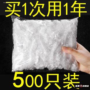 保癣膜保解膜保宣模莫保鲜带套食品专用免撕大尺寸保鲜膜套松紧口