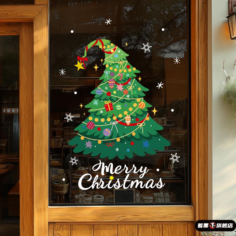 圣诞节装饰墙贴品圣诞树老人窗花玻璃门贴纸
