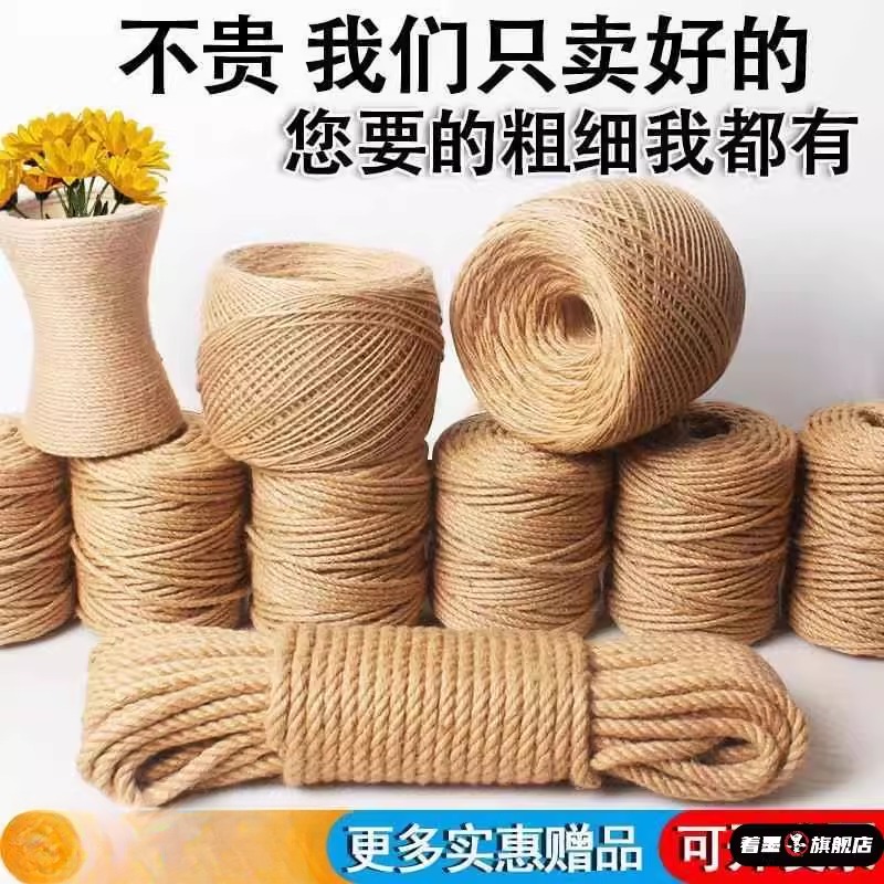 diy猫爬架材料麻绳葡萄香皂手工制作工装饰