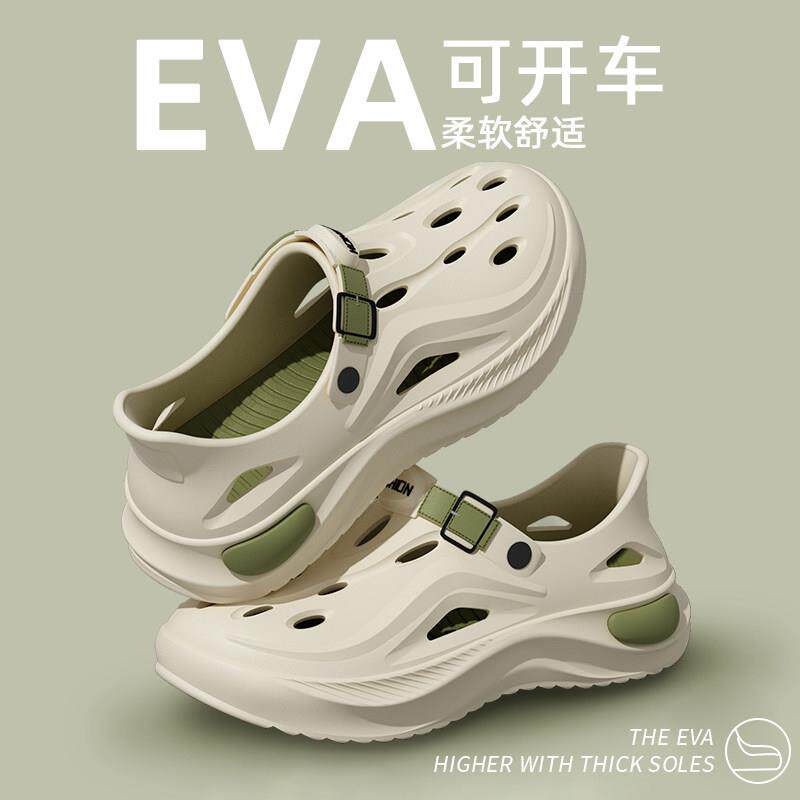 男士洞洞鞋软底踩屎感男款夏季外穿厚底增高2026新款沙滩鞋凉鞋