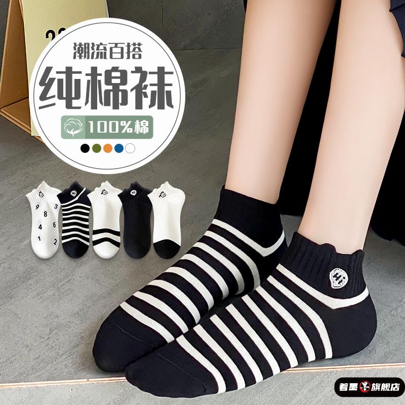 短袜子女款春夏薄款纯棉全棉防臭运动袜短款女士隐形袜2025新款爆