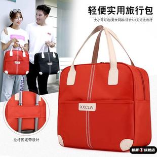 拉杆箱挂包行李包可以拉着走行李箱上的收纳配包男女旅行包套拉杆